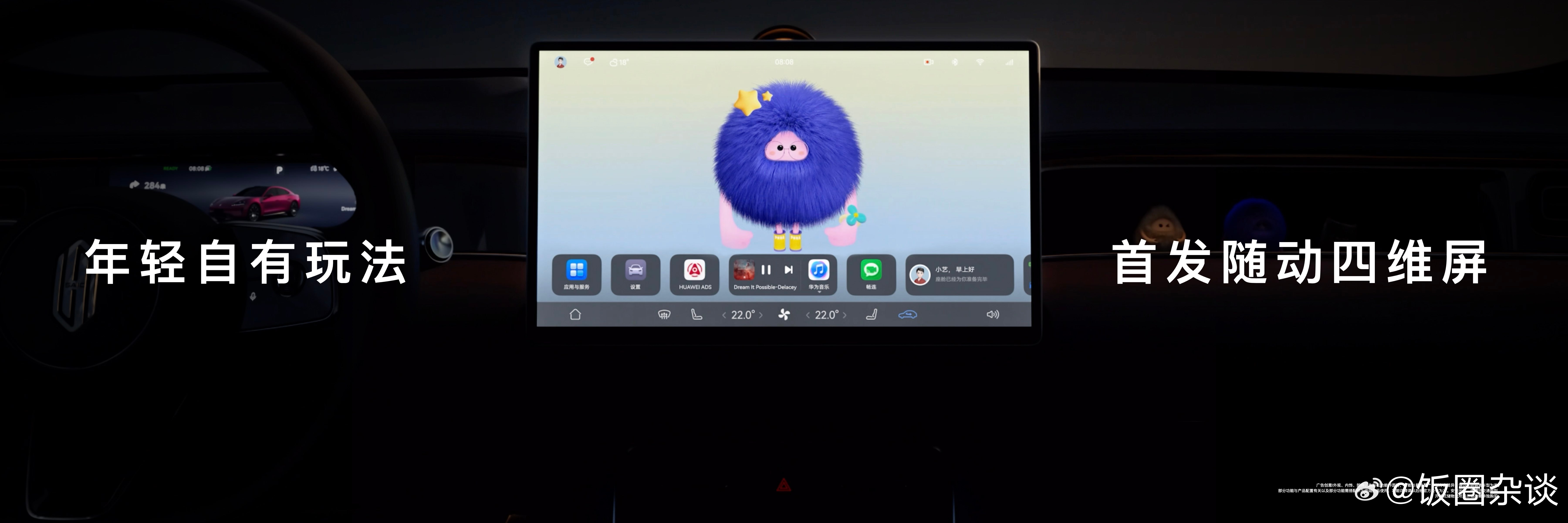 鸿蒙智行官宣首款猎装车型尚界Z7系列双车官宣 关注智能出行的朋友可以重点看过来，