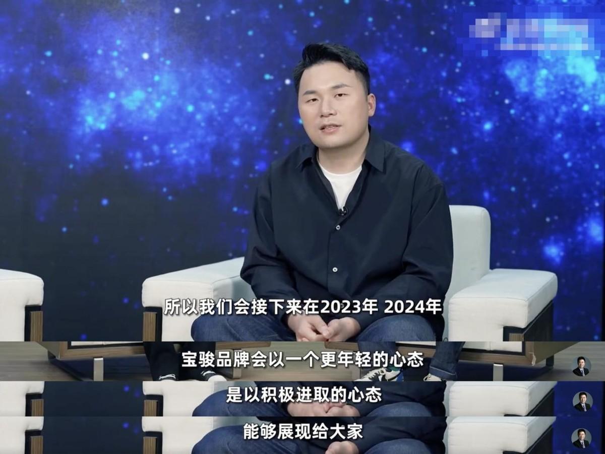 疑似宝骏即将回归，或主打年轻人市场！
近期陈伟鸿采访了宝骏品牌的负责人周钘，引起