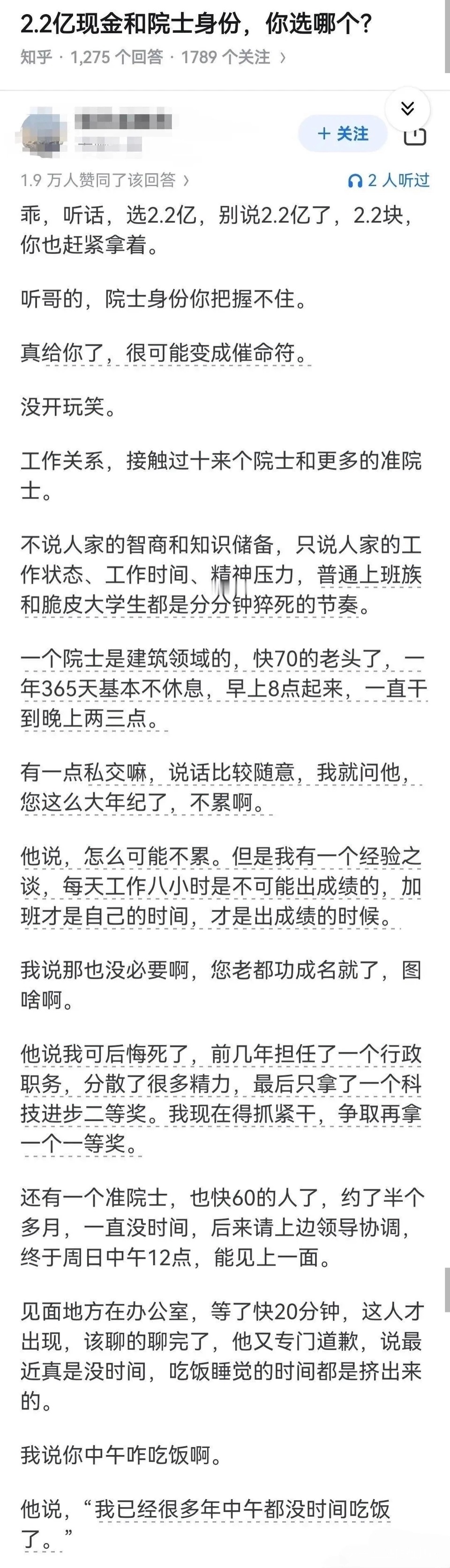 睡醒了再说 ​​​