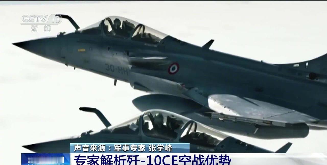 歼-10CE新涂装惊艳亮相，第二个买家呼之欲出？2026年5月7日央视官宣：该机