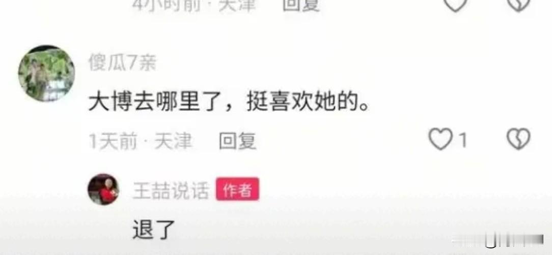 退了又如何  她们依然是战士
       昨天大庆铁人杯上，新阵容的天津女排3