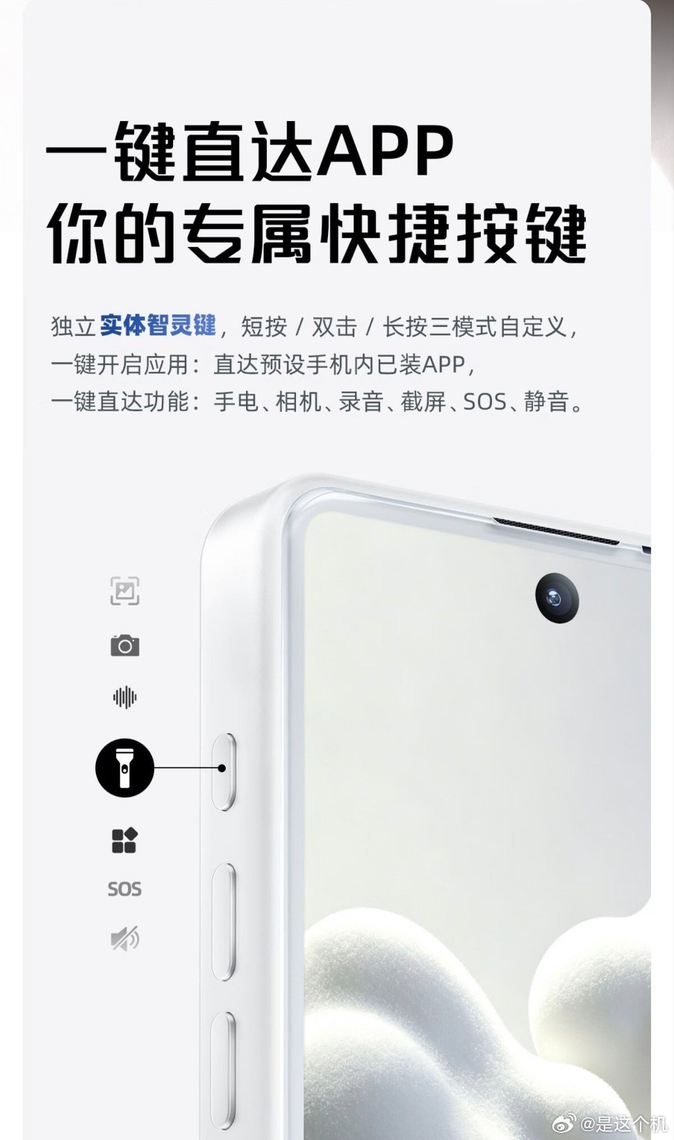 蓝狐Aura A1今日开售：搭载联发科G100，4.7英寸LCD屏幕，首发139