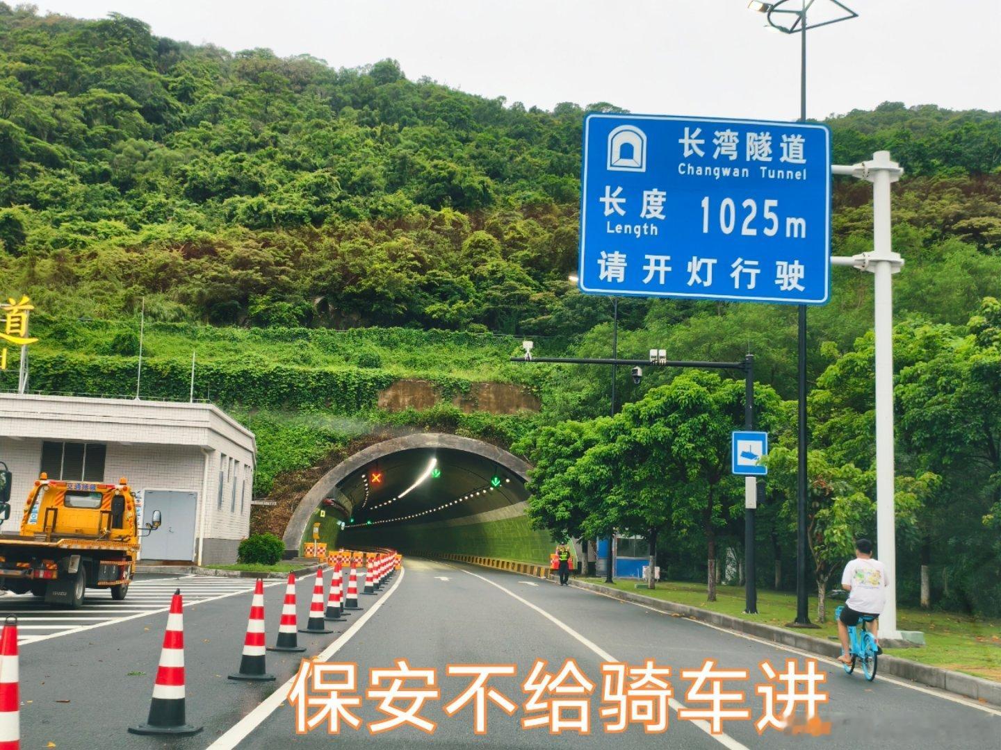 珠三角发展纵横观察录 傍晚雨停了甚是清爽，走长湾隧道折返回横琴岛南滨岸线🌊  