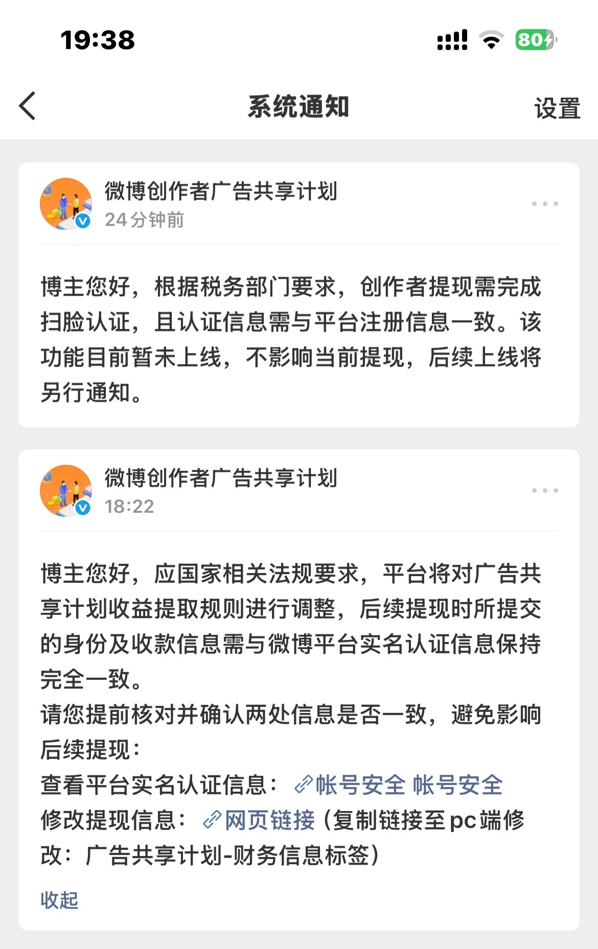 那你让我改一下sm呢