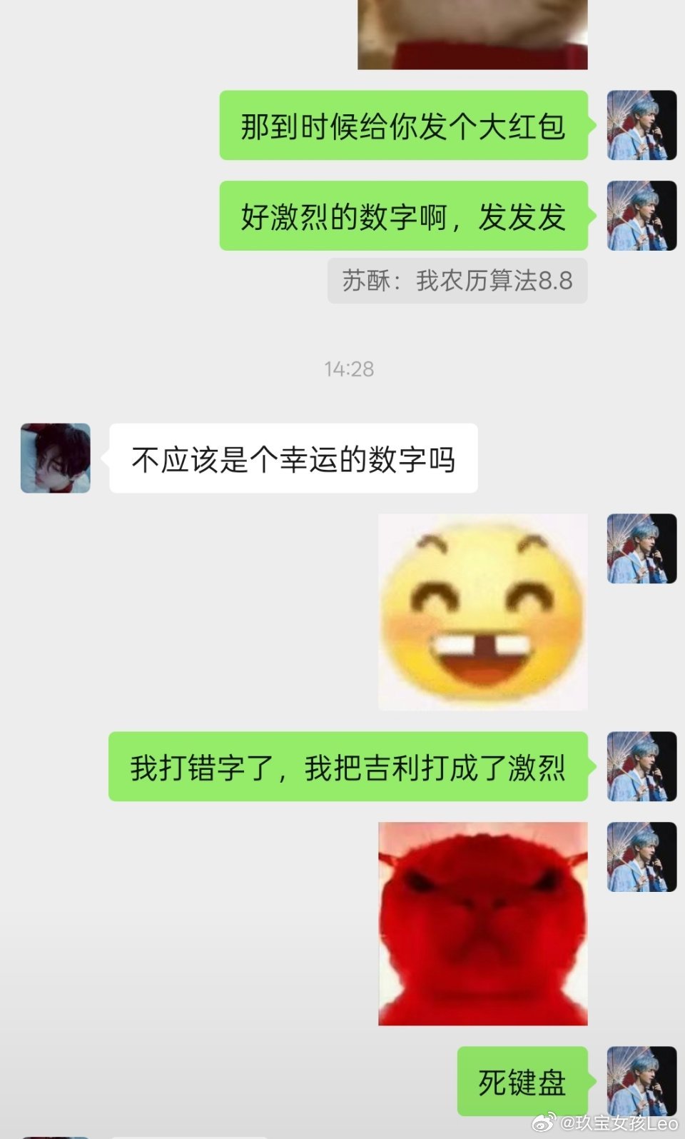 这个玖玖每天都在闹笑话 