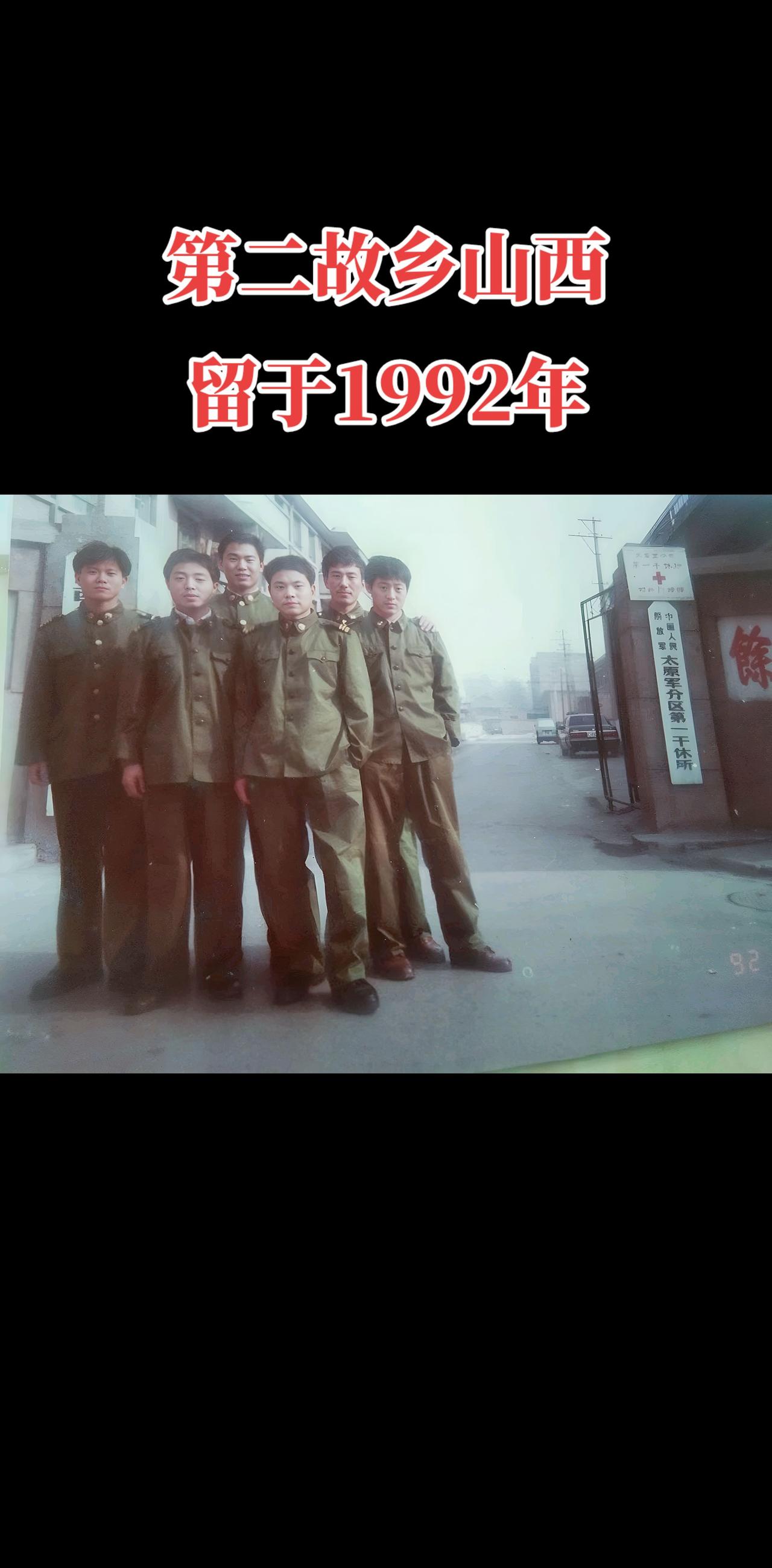 时光匆匆，满是怀念。致所有当过兵的战友 回忆 军迷发烧友 老照片里的旧时光