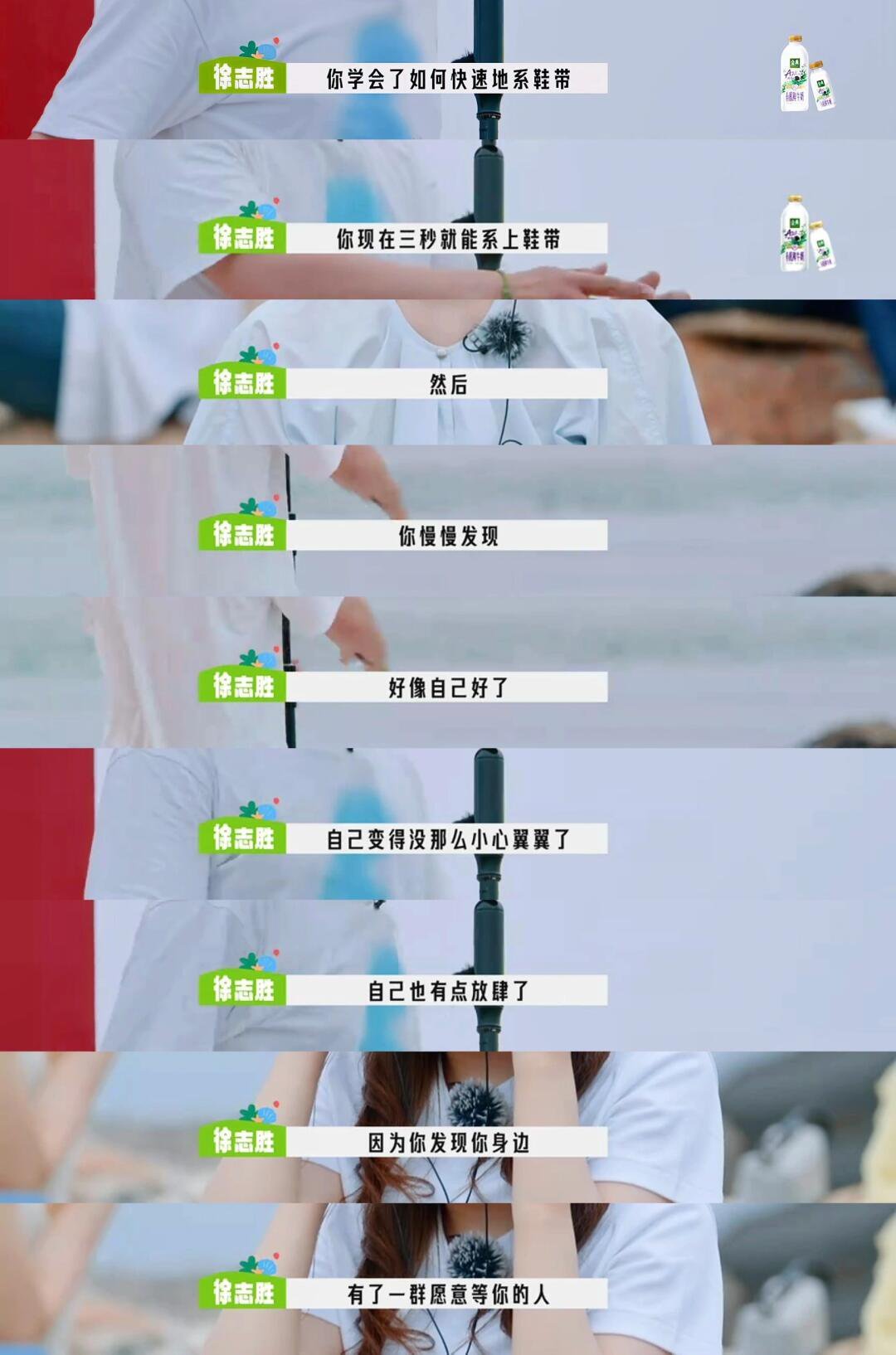 桃花坞第三季，敏感自卑的人总要用很多年很多年的时间来填补自己内心的那一块空缺 别