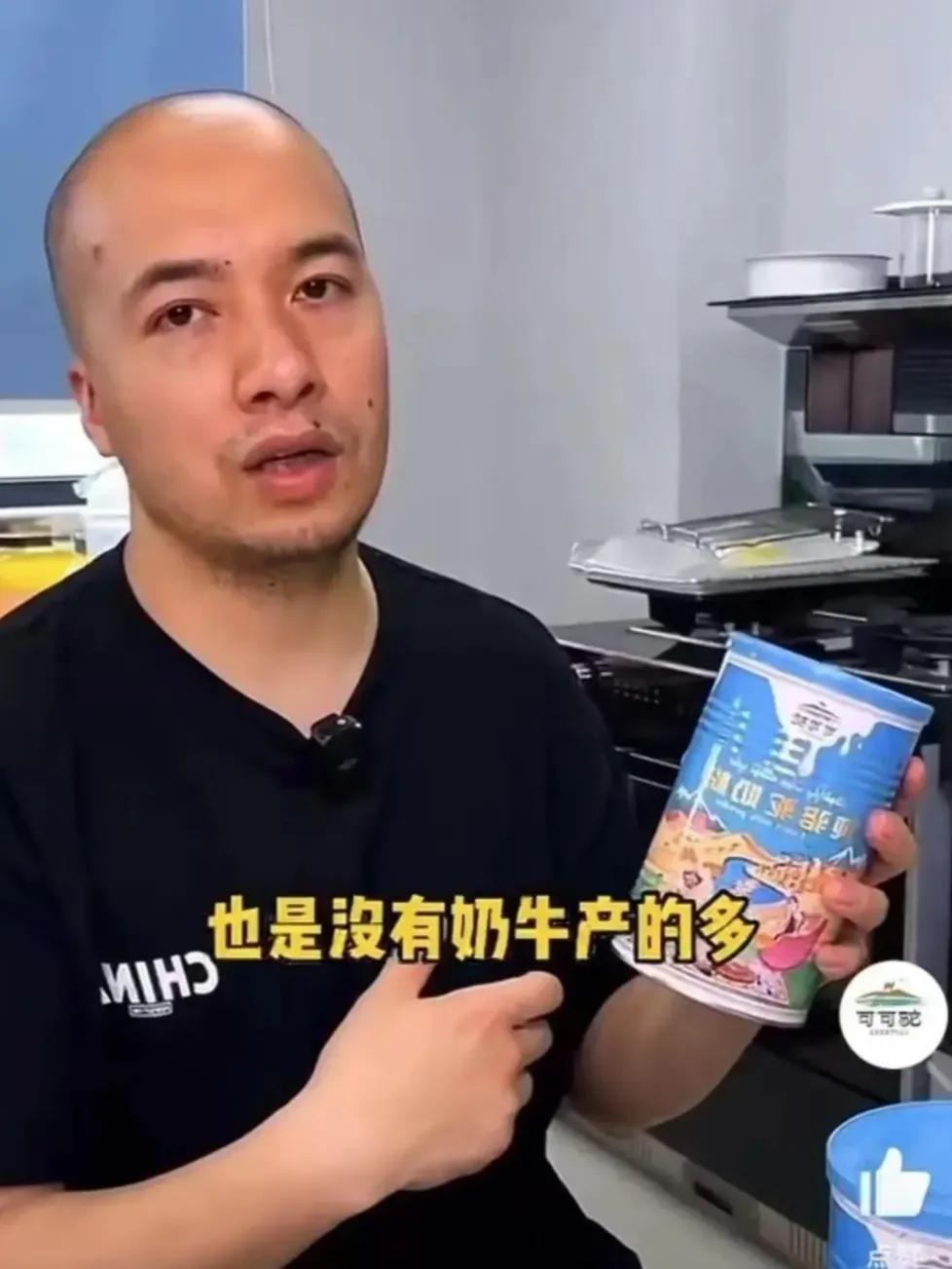 辛吉飞翻车！后续该承担什么法律责任？

这两天辛吉飞代言的毒奶粉事件闹得沸沸扬扬