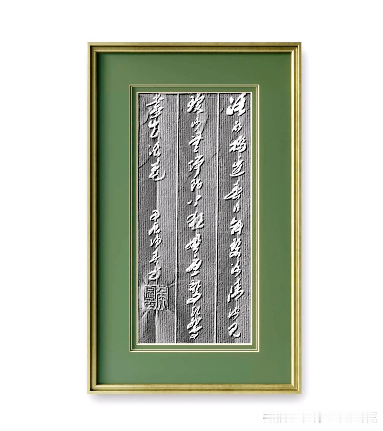 刘禹锡诗：洛水挢边春日生，碧流清浅见琼沙。无端陌上狂风急，惊起鸳鸯出浪花。
译：