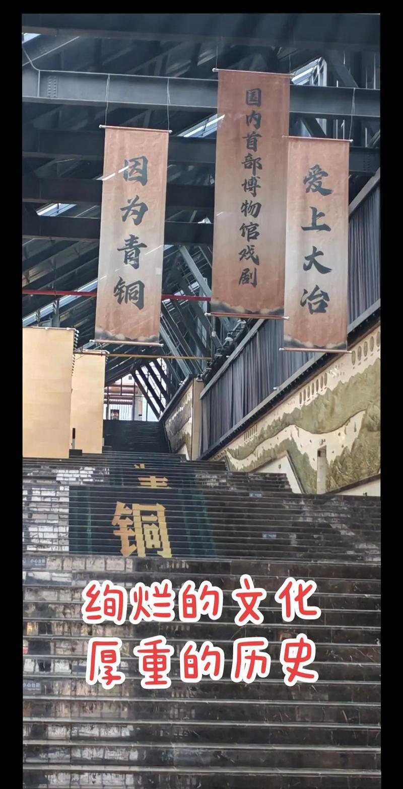 一把铜斧，竟揭开了湖北大冶的千年矿冶密码，这太神奇了！大冶的矿冶历史那可是相当悠