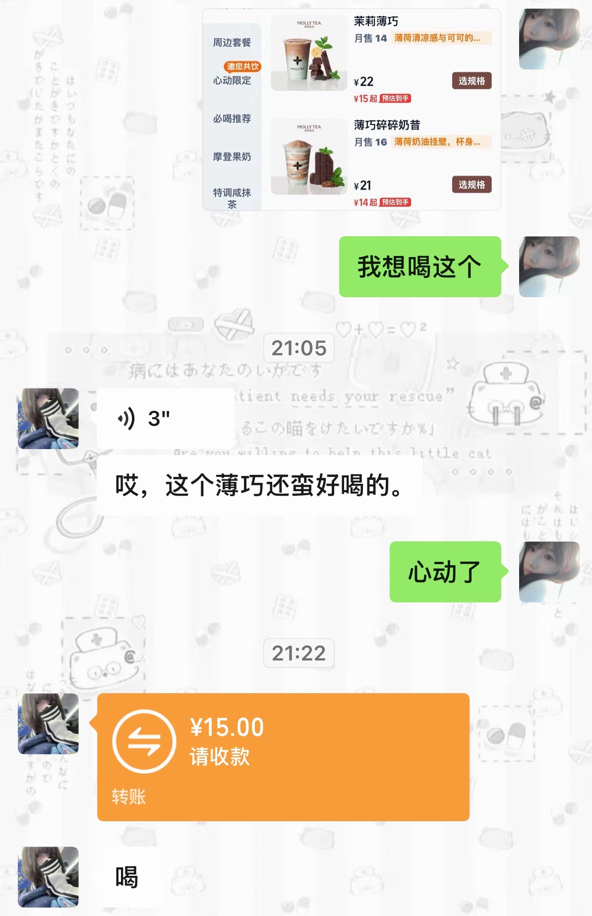 离开谁还把我当小孩 