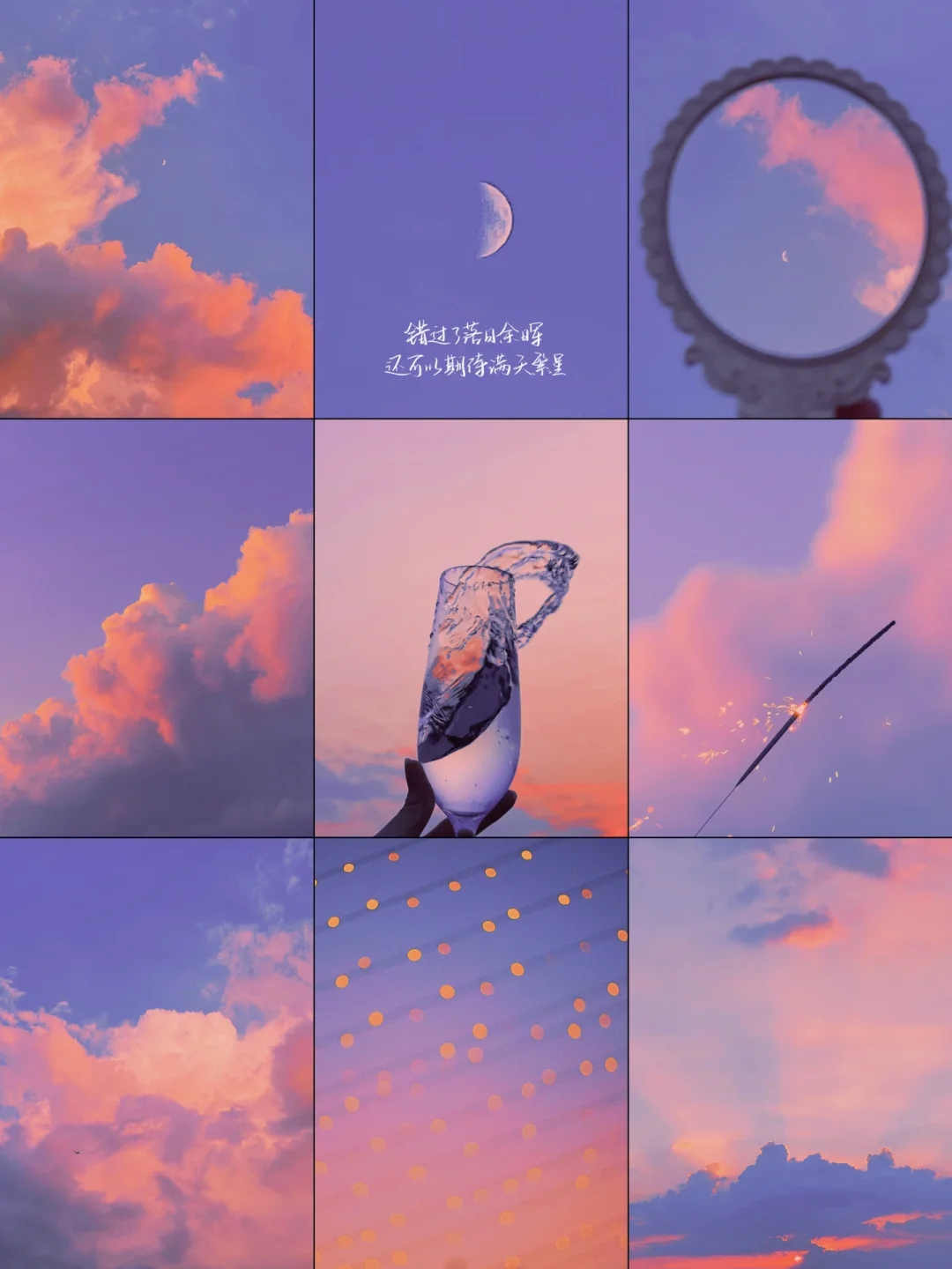 手机调色✨落日浪漫氛围紫滤镜🌸拯救废片❗️