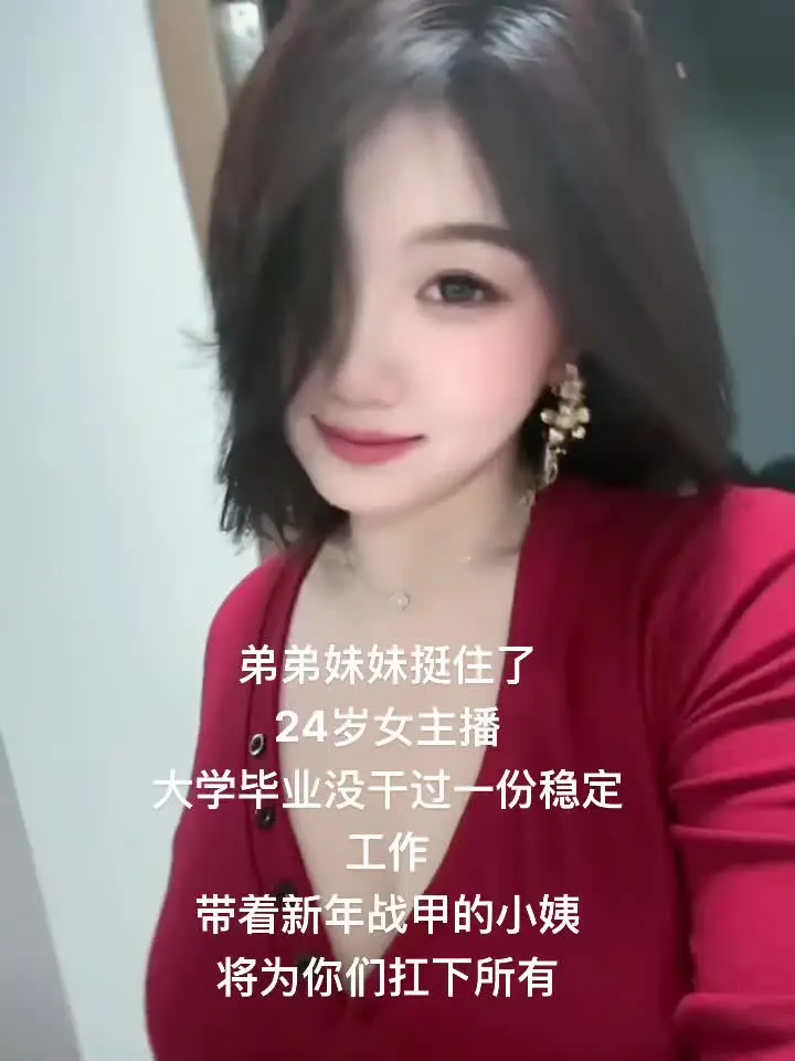 红衣战袍已准备 扛下所有炮火