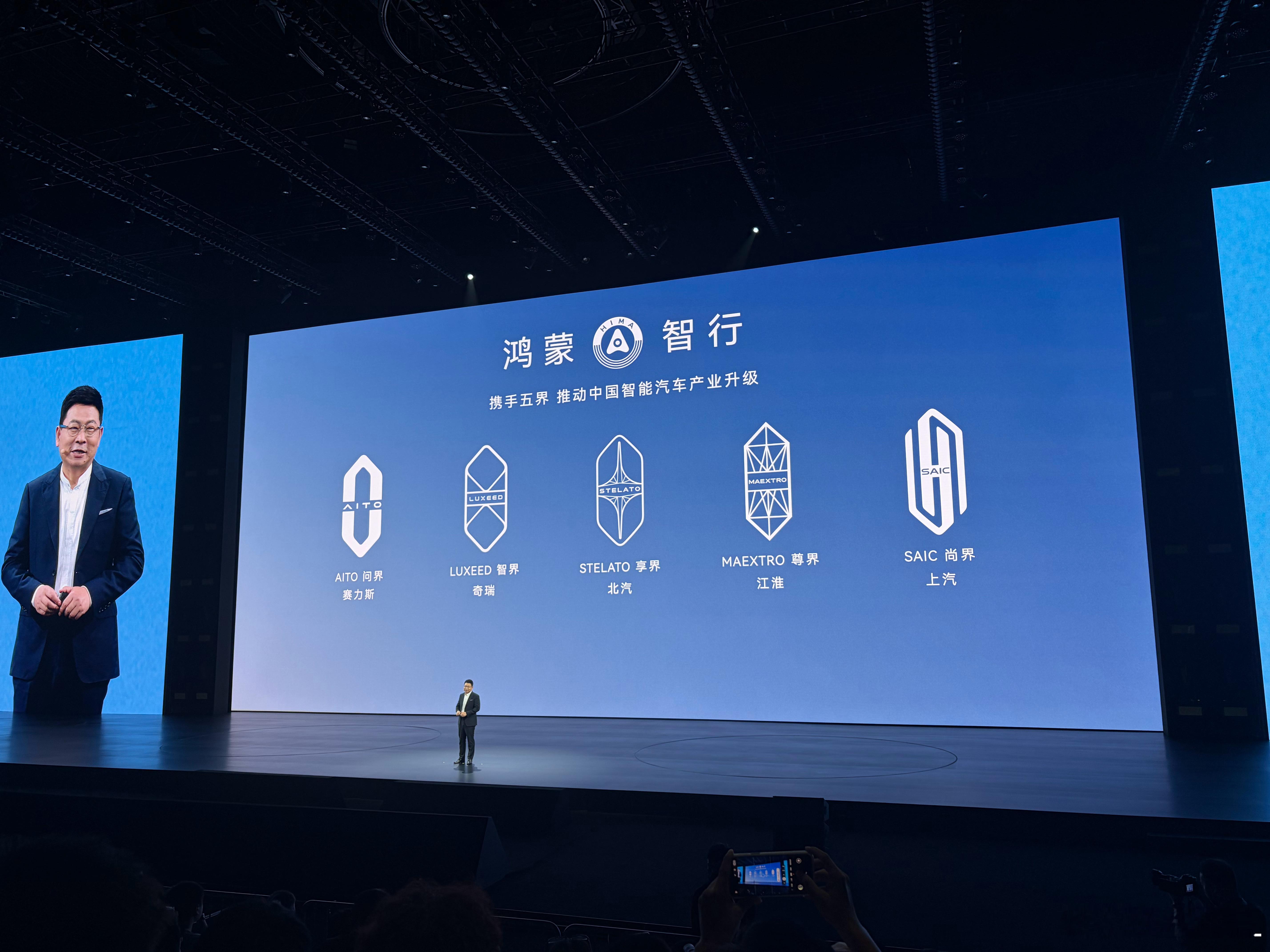 享界G9发布会开始啦！快来猜个价格吧！猜中请我喝秋天第一杯奶茶！