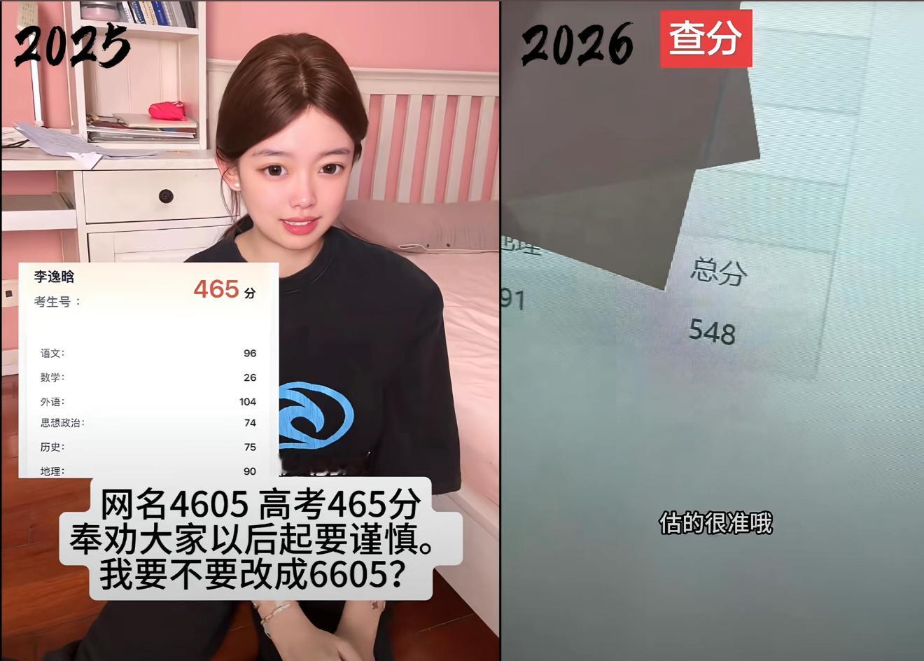 希望大家高考都可以拿到满意的答案复读 |高考 |高考分数线 |高考查分 |吉林分