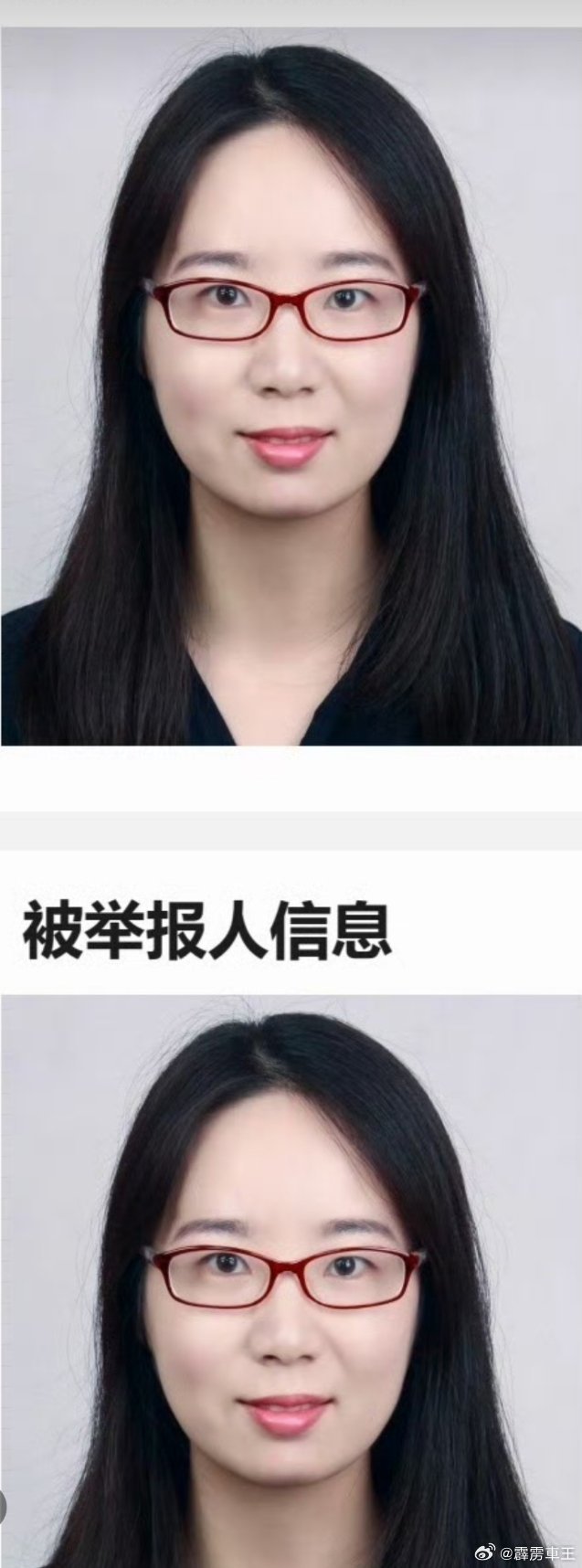 武大通报女教授被举报事件求一个PDF，在线等啊🫢 ​​​