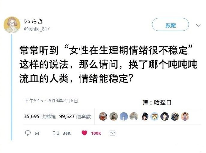 大姨妈期间要多多体谅你女朋友 ​​​ #搞笑# ​​​