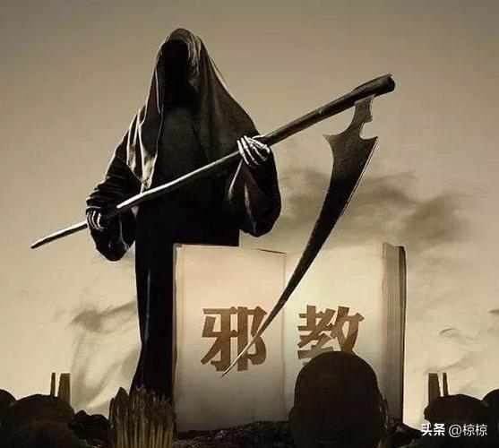 以色列算不算邪教组织？
