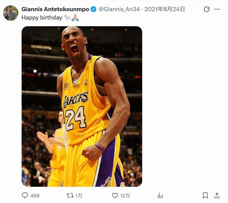 字母哥将自己的X还有Instagram内容几乎全部删除，仅保留了近期的广告内容还