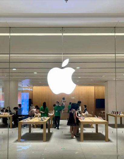 【消息称苹果将量产首款可折叠iPhone】苹果将量产可折叠iPhone《科创板日