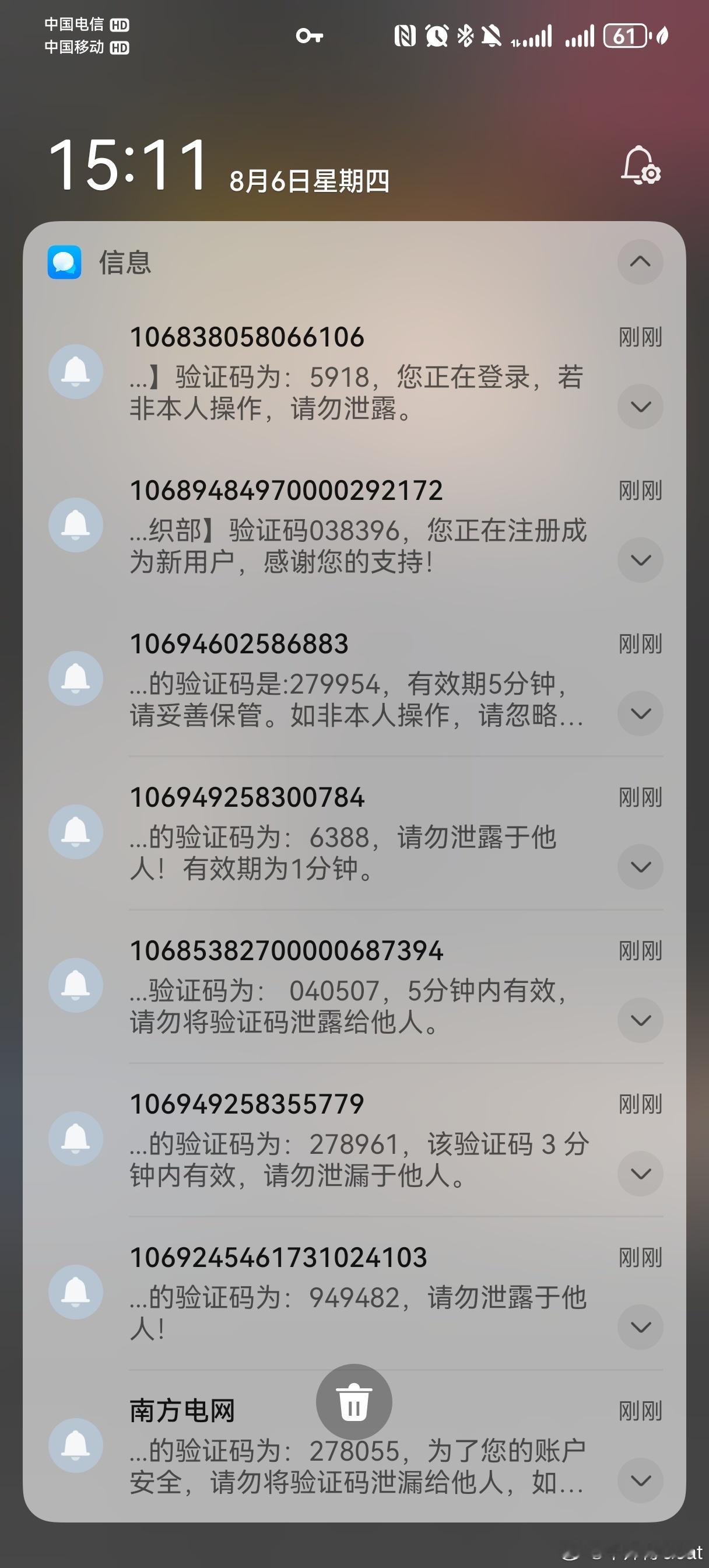 不是吧，还炸，有用吗？ 