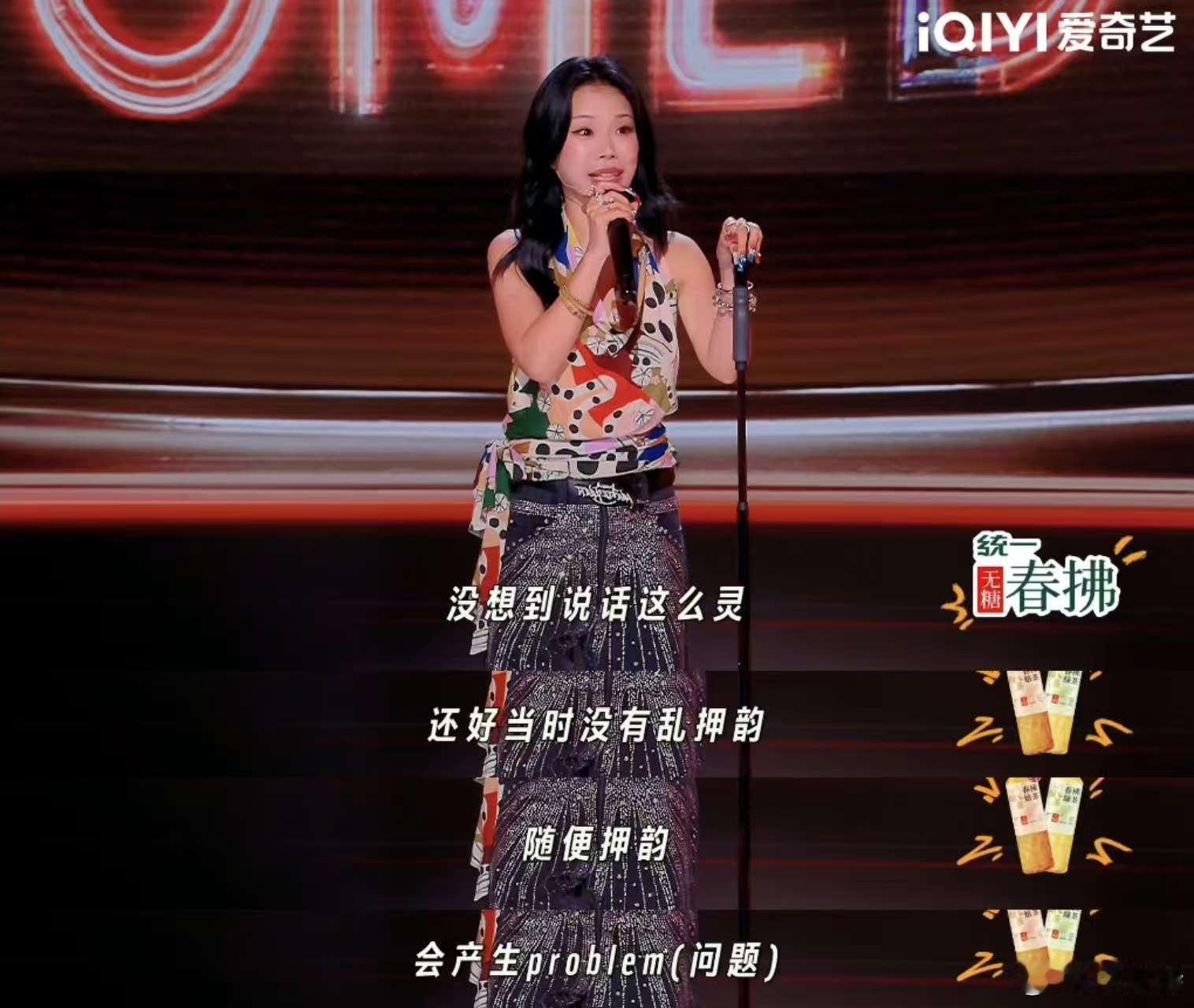 万妮达回应说唱武则天 万妮达这脱口秀首秀，用“说唱武则天”调侃岳云鹏，那节奏感和