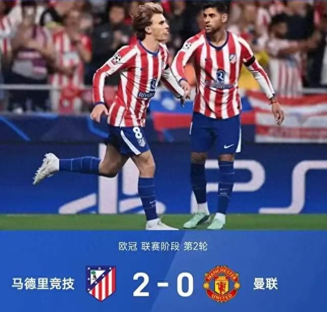 十人曼联0比2马竞！约罗直红，五场不胜，卡里克还能撑多久？