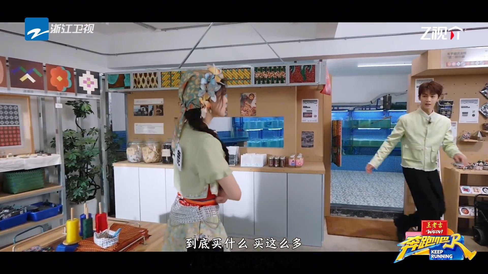 白鹿李昀锐演夫妻白鹿搭挡李昀锐奔跑吧 白鹿李昀锐跑男小剧场搭档演夫妻，来到快递柜