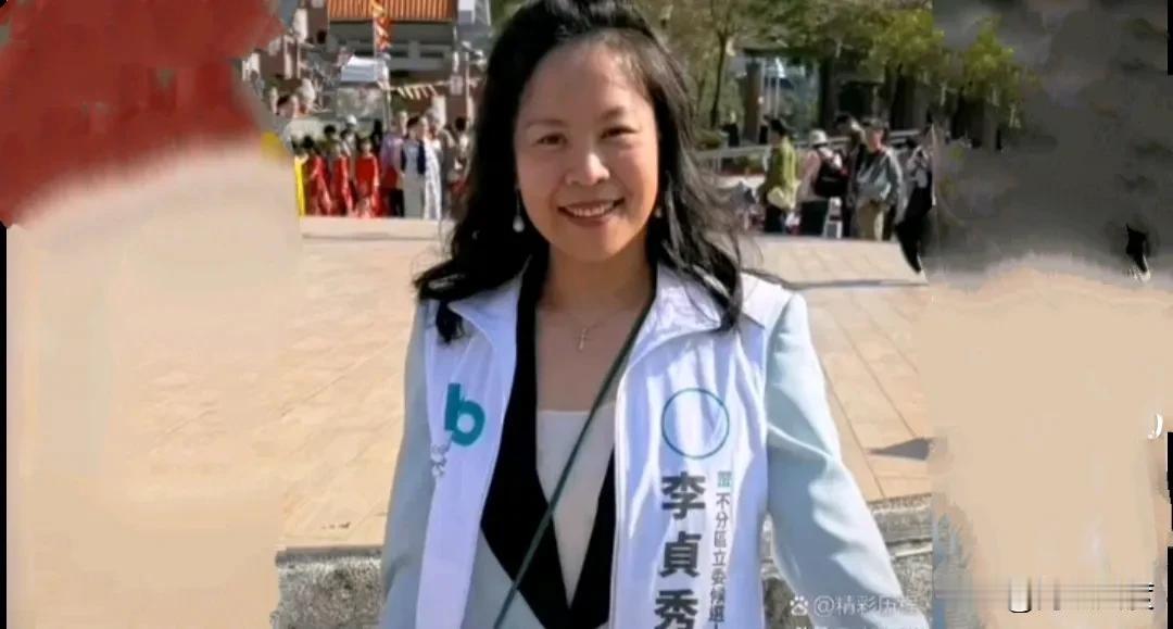 吸票作风用尽，陆配李贞秀痛骂黄光芹，被民众党中评会开铡停权三个月！李贞秀本就是柯