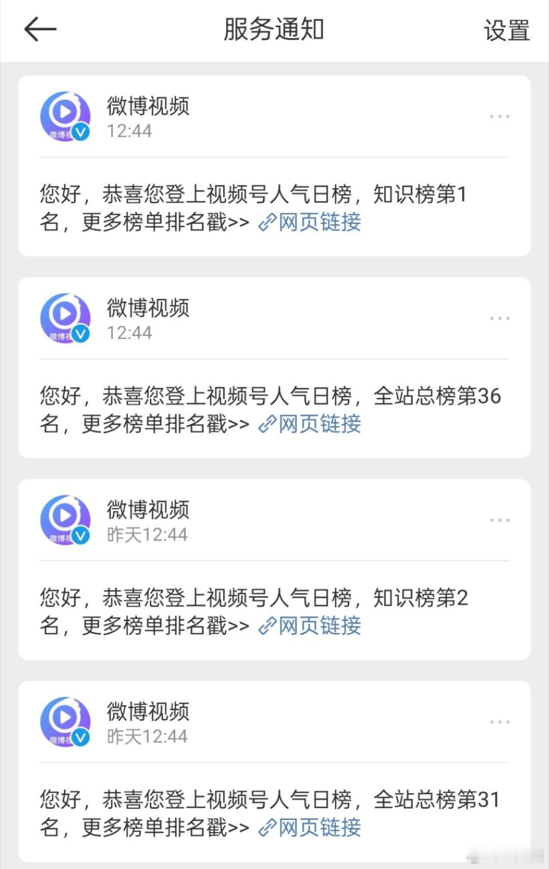 [酷][酷][酷]酷 