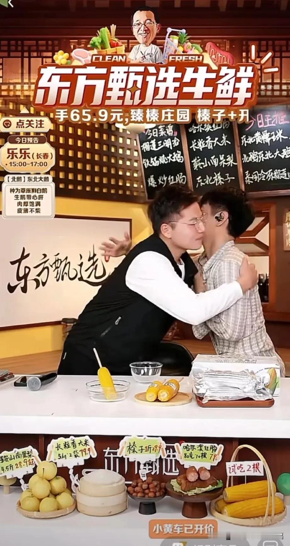 善良的小韩把一手做起来的生鲜号让给了处于困境中的中灿。天天激情满满，一说就笑的小