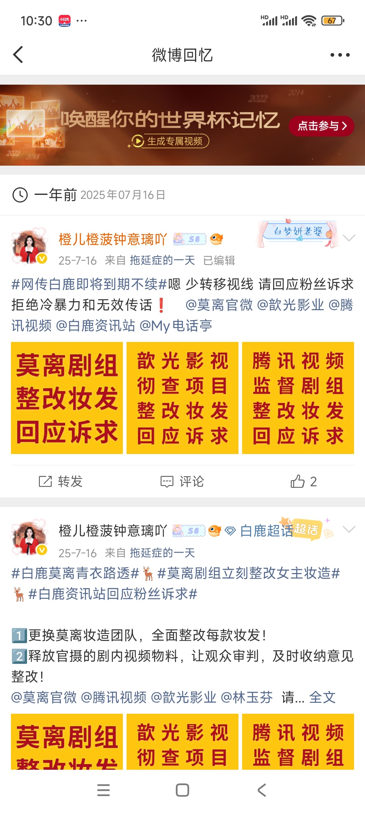 熬过来了 