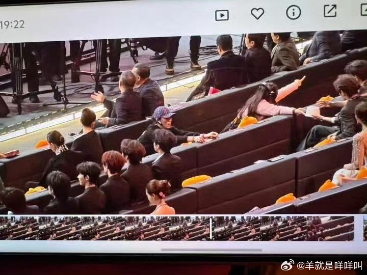 微博之夜这个座位的事儿真是闹得挺大的，杨幂工作室直接艾特爱微博之夜了……起因是微