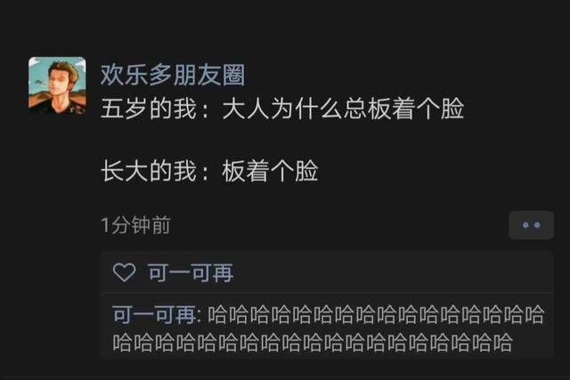 哈哈哈哈长大后的我，终于理解大人为什么总是板着个脸~[[微笑] ​ ​​​