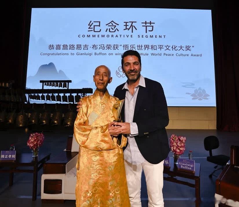 布冯和布施 离得并不远恭喜Gigi 信仰是全世界都需要的布冯