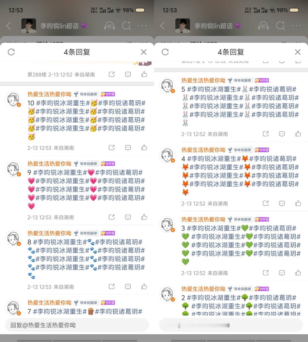 2.11——2.17净化  盖楼 咔h  专栏 ·  净化  咔黑  盖楼