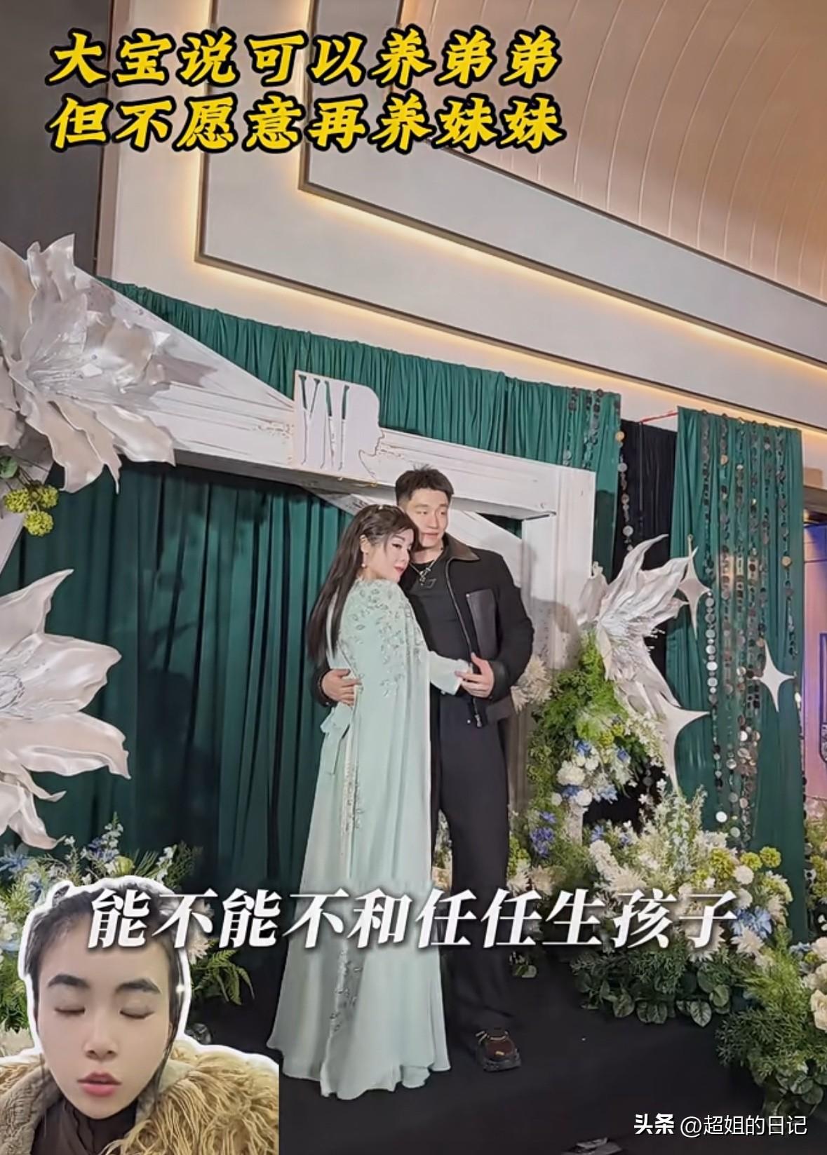 大宝反对于文红跟任任生孩子，说明大宝，一，有危机感了，二，旁观者清，三，怕两个人