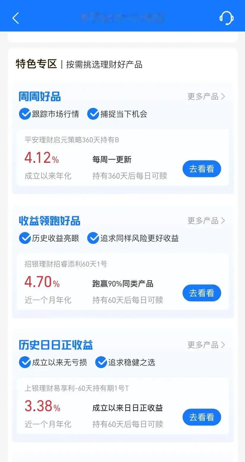 理财是我们老百姓最关注的焦点。

近日10年期国债收益率跌破2%，创下2002年