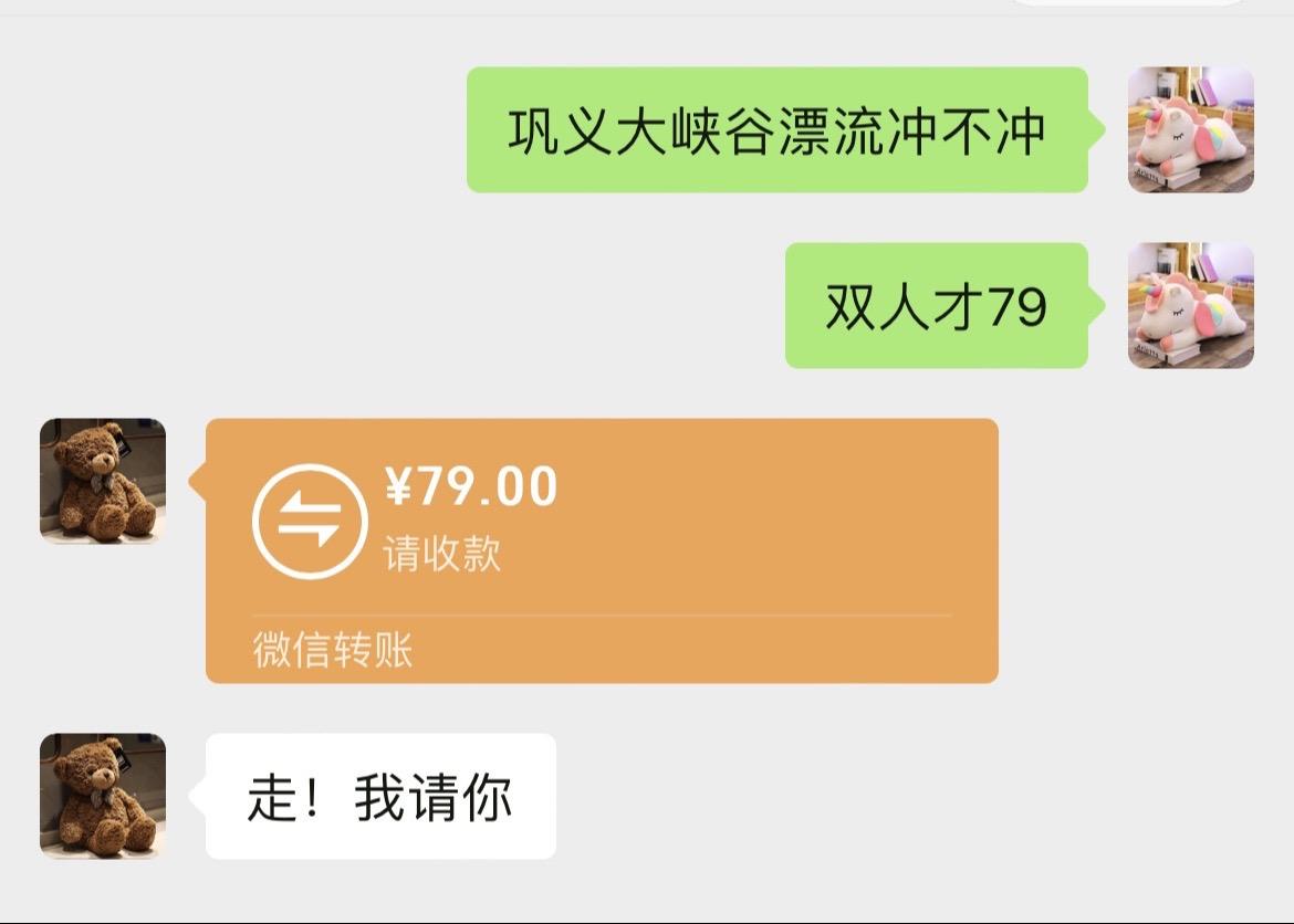 夏天的味道不就来了吗 夏日峡谷漂流地推荐