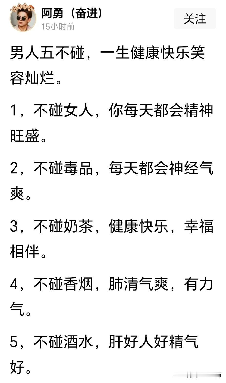 一个人活成这样还有什么意思？干脆生出来就死了好，这种就活一万岁也只能浪费空气中的