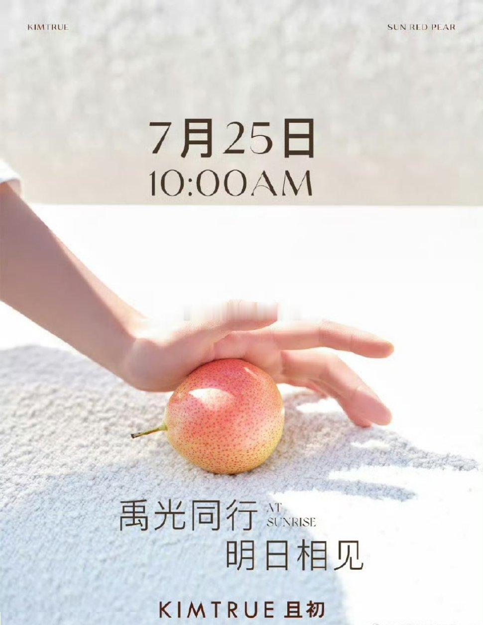 丁禹兮[超话] 丁禹兮且初代言预热，最近商务井喷了，事业心满满的小丁 ​​​