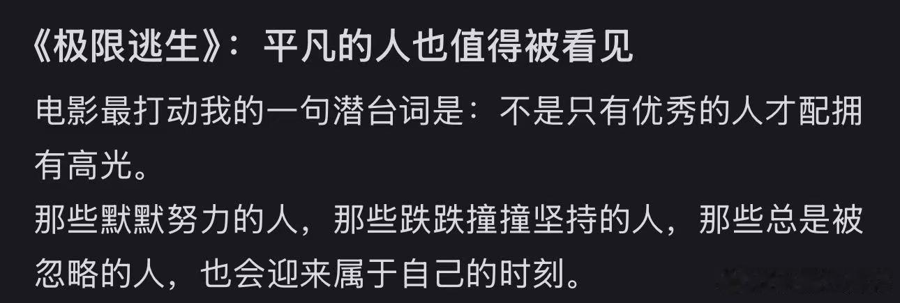 极限逃生被低估的喜剧电影不是我笑点低是张海宇太好笑暑期档挖到一部被严重埋没的宝藏