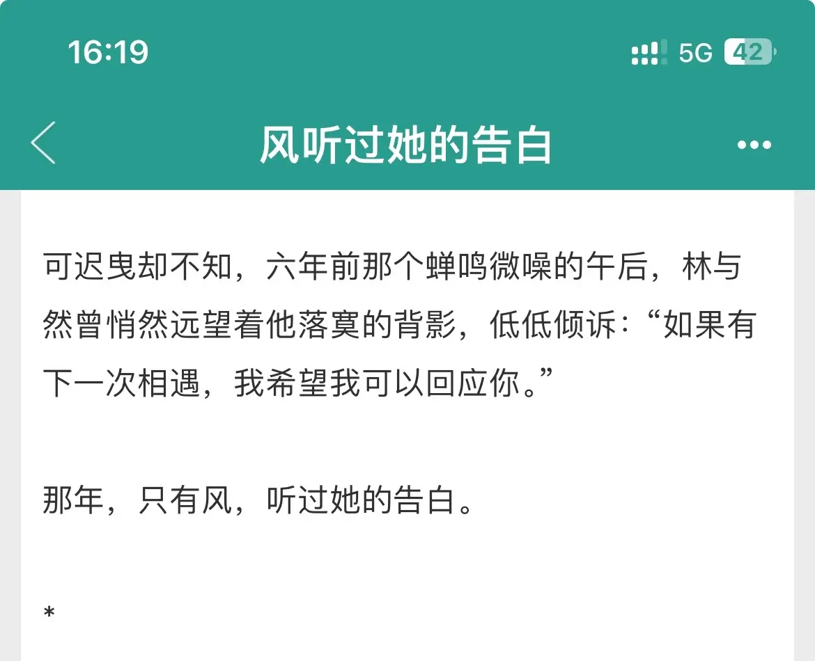 潮玩设计师×游戏公司总裁，今年男主暗恋t.男主拽王在女主面前温柔的一批...