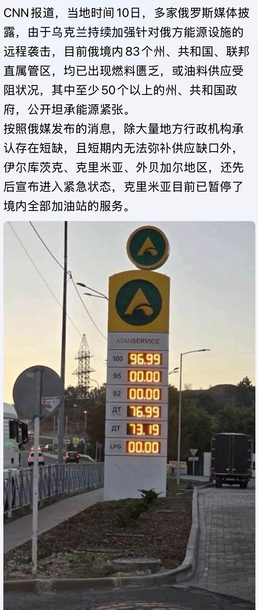 仗还咋打？难道前线还真用骡马啊。。。俄乌战争