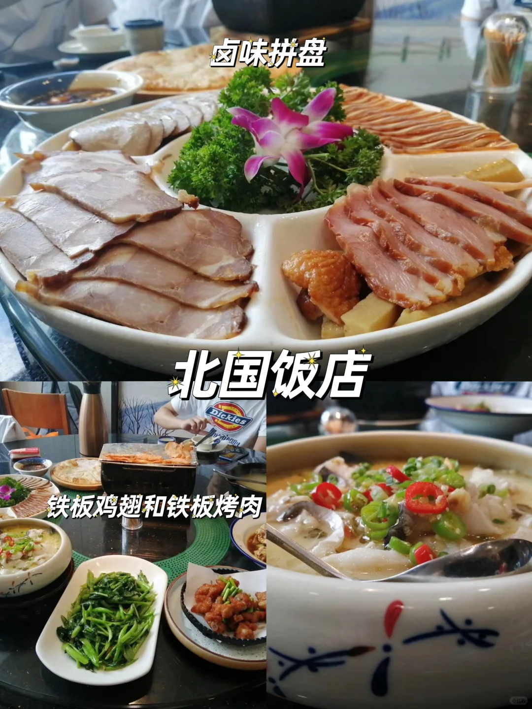 汕头美食‖本地人从小吃到大的13家店‼️