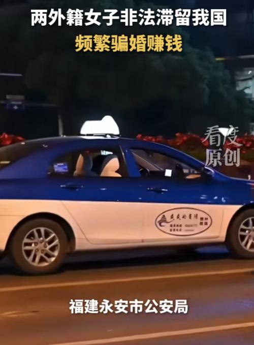 立大功了！5月26日报道，福建永安一司机大哥接了一笔跨省长途单，下单人特意叮嘱他