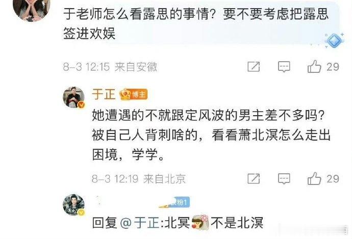 我真是看到一群冷血的资本在盘算着怎么把一个人吃干抹净，这次是生理性想吐了于正评价