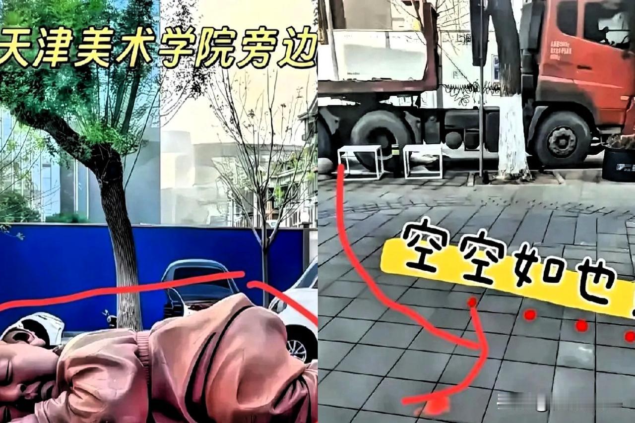 天津“大地之子”被拆除，最荒诞的并非建造它耗费多少资金，而是拆除后，竟有人担忧它