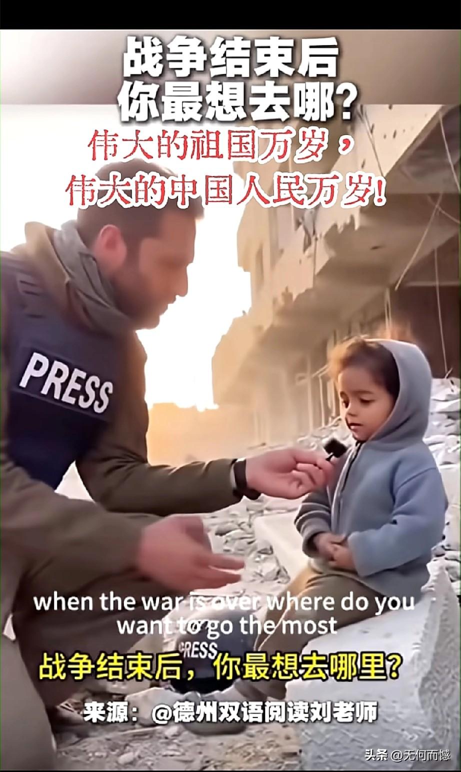在加沙的断壁残垣间，记者蹲下身问出“战争结束后你最想去哪”，这个穿着灰卫衣的巴勒
