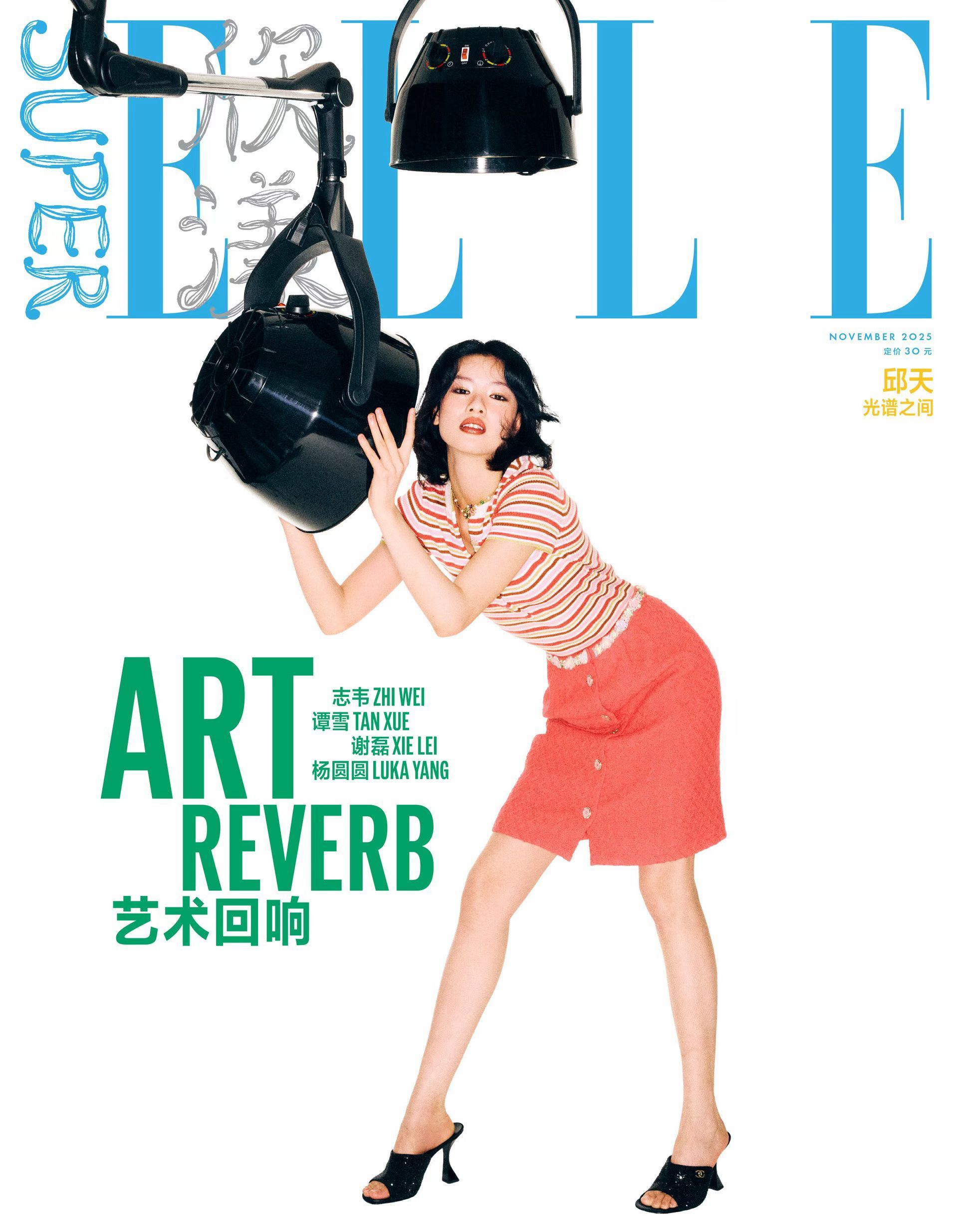 邱天这张。有点早年王菲的影子。 有一分神韵 